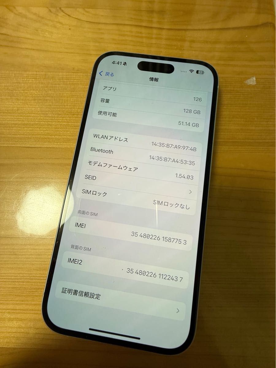 美品 iPhone 16 SIM 海外フリー版 ホワイト シャッター音なし 美品 iPhone 16 SIM 海外フリー版 ホワイト シャッター音なし