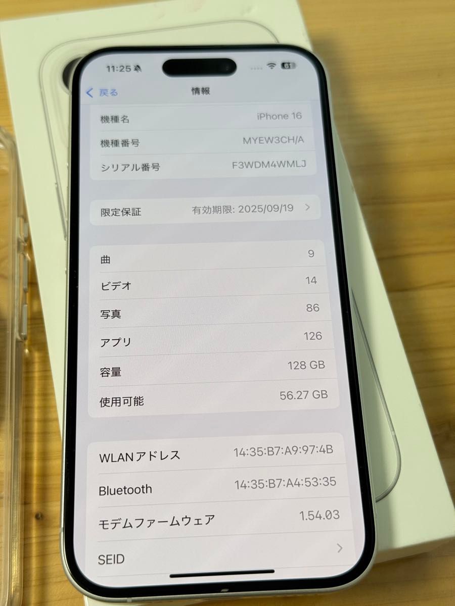 美品 iPhone 16 SIM 海外フリー版 ホワイト シャッター音なし 美品 iPhone 16 SIM 海外フリー版 ホワイト シャッター音なし