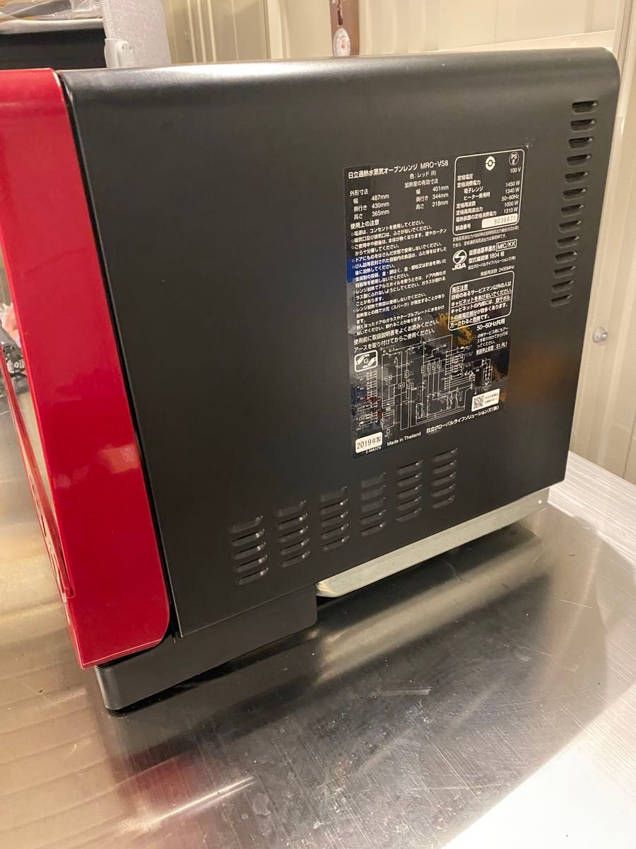 整備済み美品】HITACHI 過熱水蒸気オーブンレンジ ヘルシー 整備済み美品】HITACHI 過熱水蒸気オーブンレンジ ヘルシー
