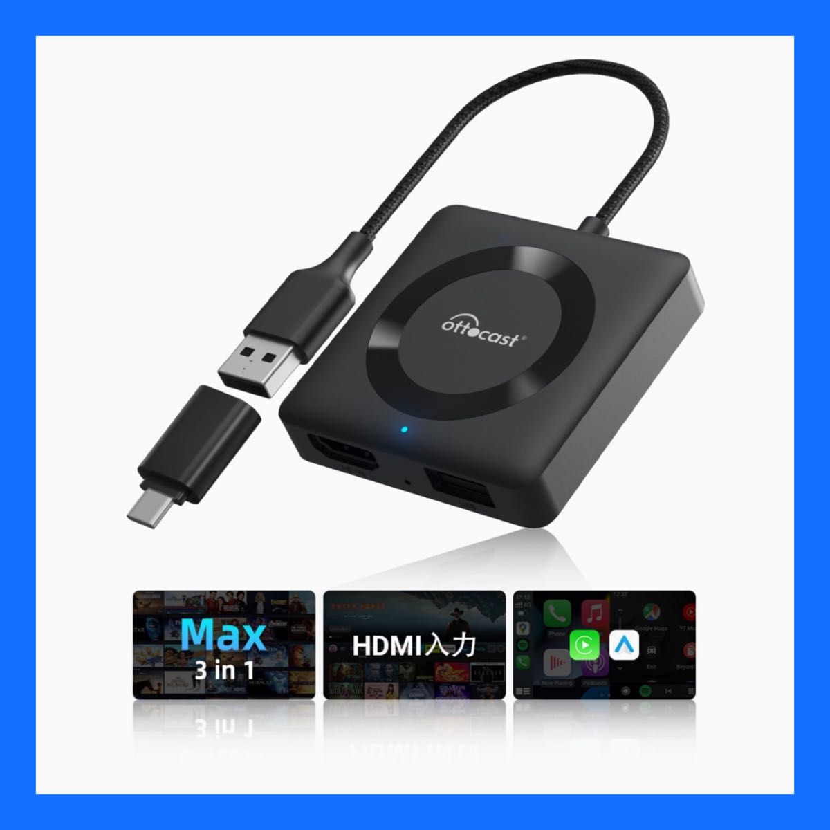 新品未開封 Ottocast オットキャスト Car TV Mate MAX モデル 新品未開封 Ottocast オットキャスト Car TV Mate MAX モデル