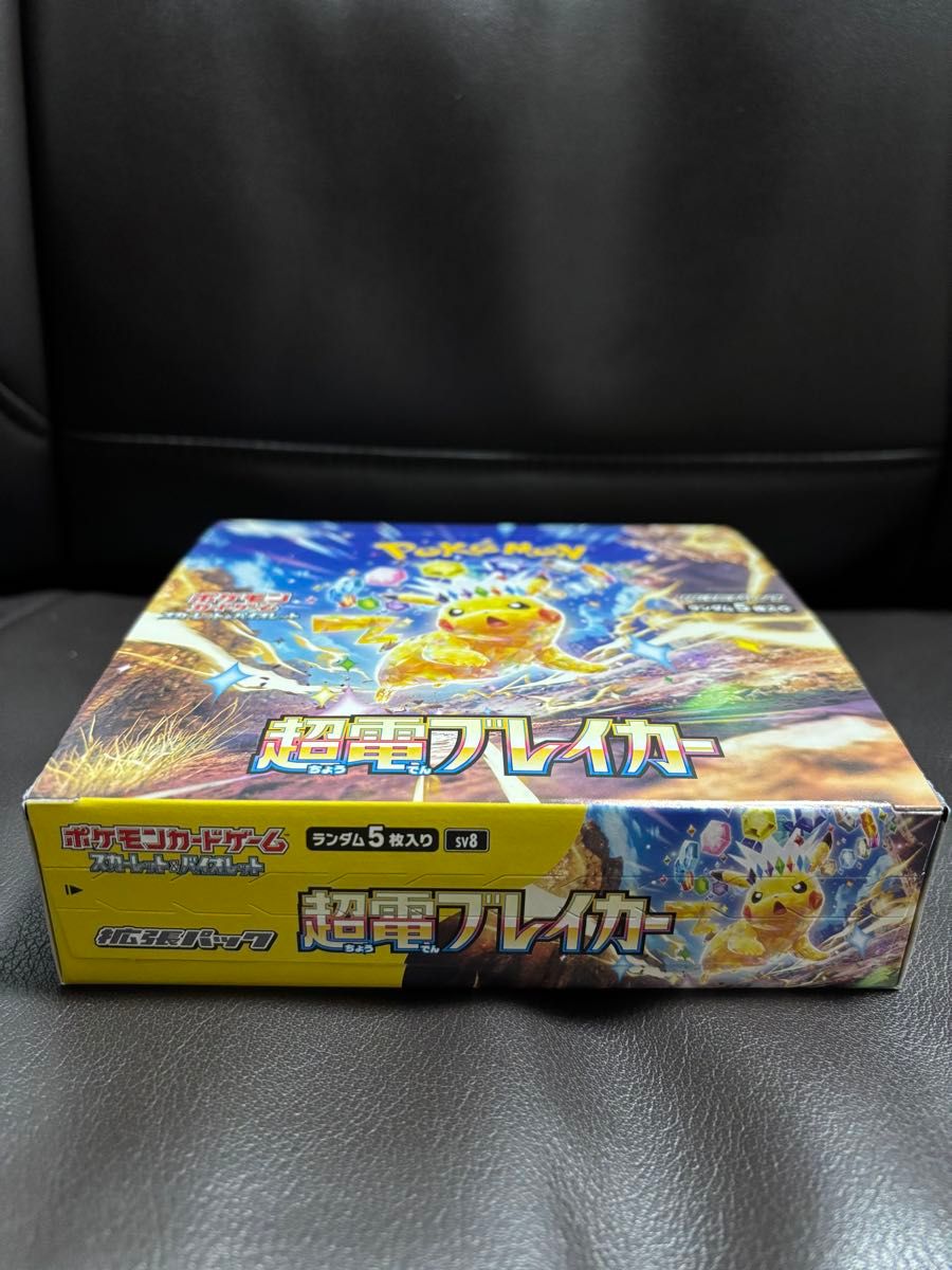 超電ブレイカー 1BOX シュリンク無し|Yahoo!フリマ(旧PayPay 超電ブレイカー 1BOX シュリンク無し|Yahoo!フリマ(旧PayPay