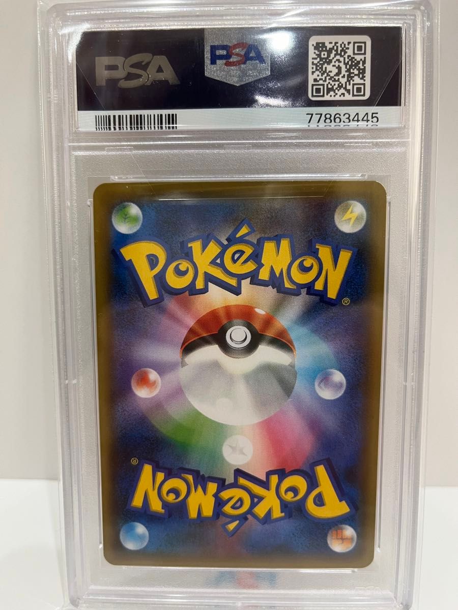 ポケモンカードゲーム 25th収録カード PSA9 レシラム25th PSA9 ポケモンカードゲーム 25th収録カード PSA9 レシラム25th PSA9