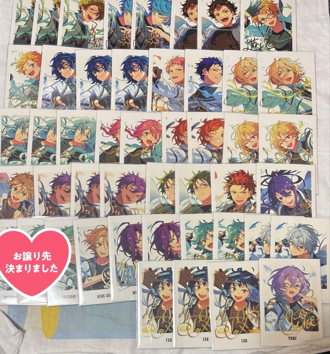 あんスタ 星幻時序 チェキ ポラロイド|Yahoo!フリマ(旧PayPay あんスタ 星幻時序 チェキ ポラロイド|Yahoo!フリマ(旧PayPay