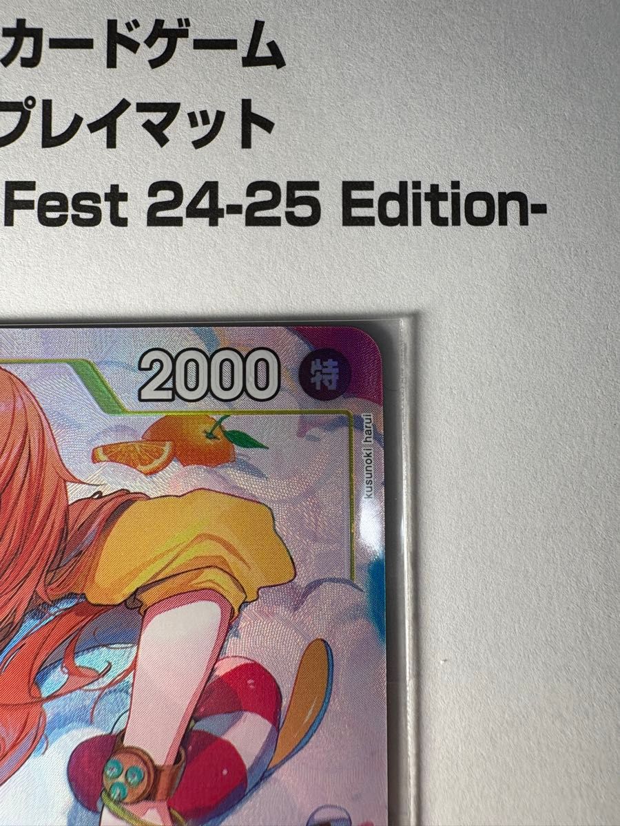 未開封 ゼウス(ナミ) パラレル ワンピースカードゲーム|Yahoo 未開封 ゼウス(ナミ) パラレル ワンピースカードゲーム|Yahoo