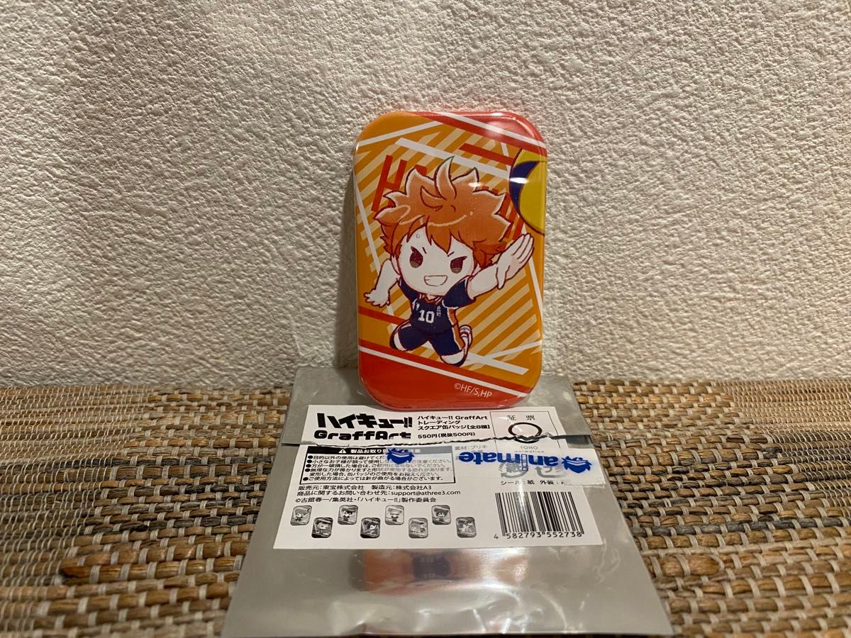 ハイキュー GraffArt スクエア缶バッジ 日向翔陽|Yahoo!フリマ ハイキュー GraffArt スクエア缶バッジ 日向翔陽|Yahoo!フリマ