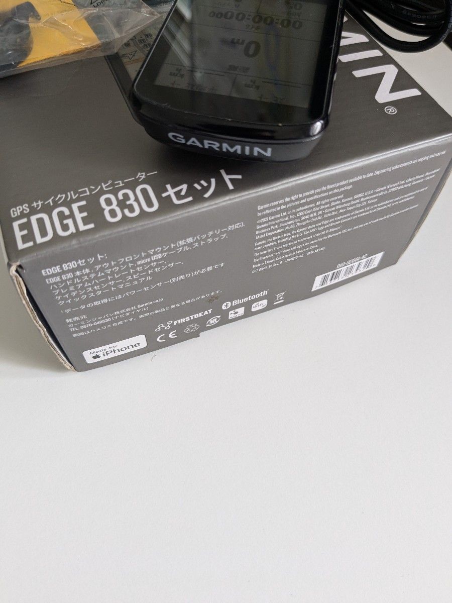 最安GARMIN EDGE 830 GPSサイクルコンピューター|Yahoo!フリマ 最安GARMIN EDGE 830 GPSサイクルコンピューター|Yahoo!フリマ