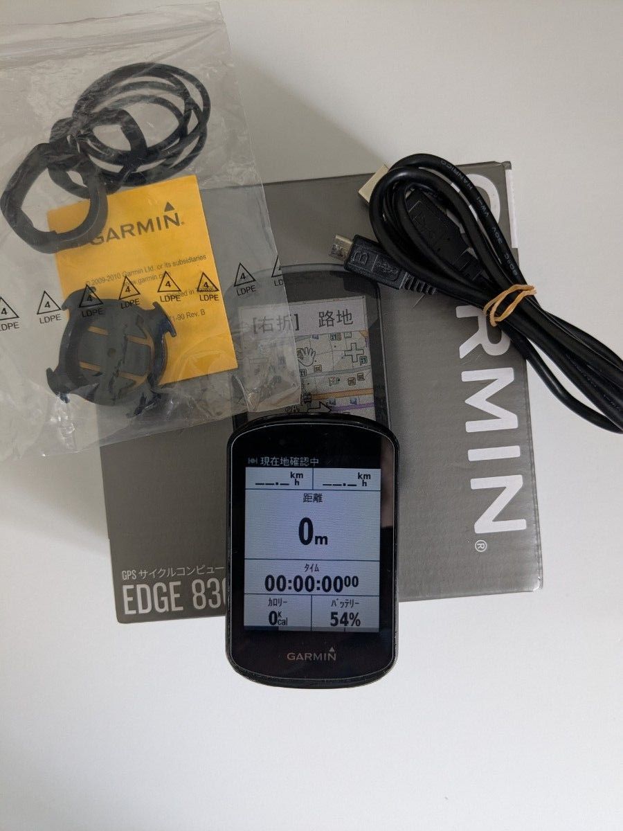最安GARMIN EDGE 830 GPSサイクルコンピューター|Yahoo!フリマ 最安GARMIN EDGE 830 GPSサイクルコンピューター|Yahoo!フリマ