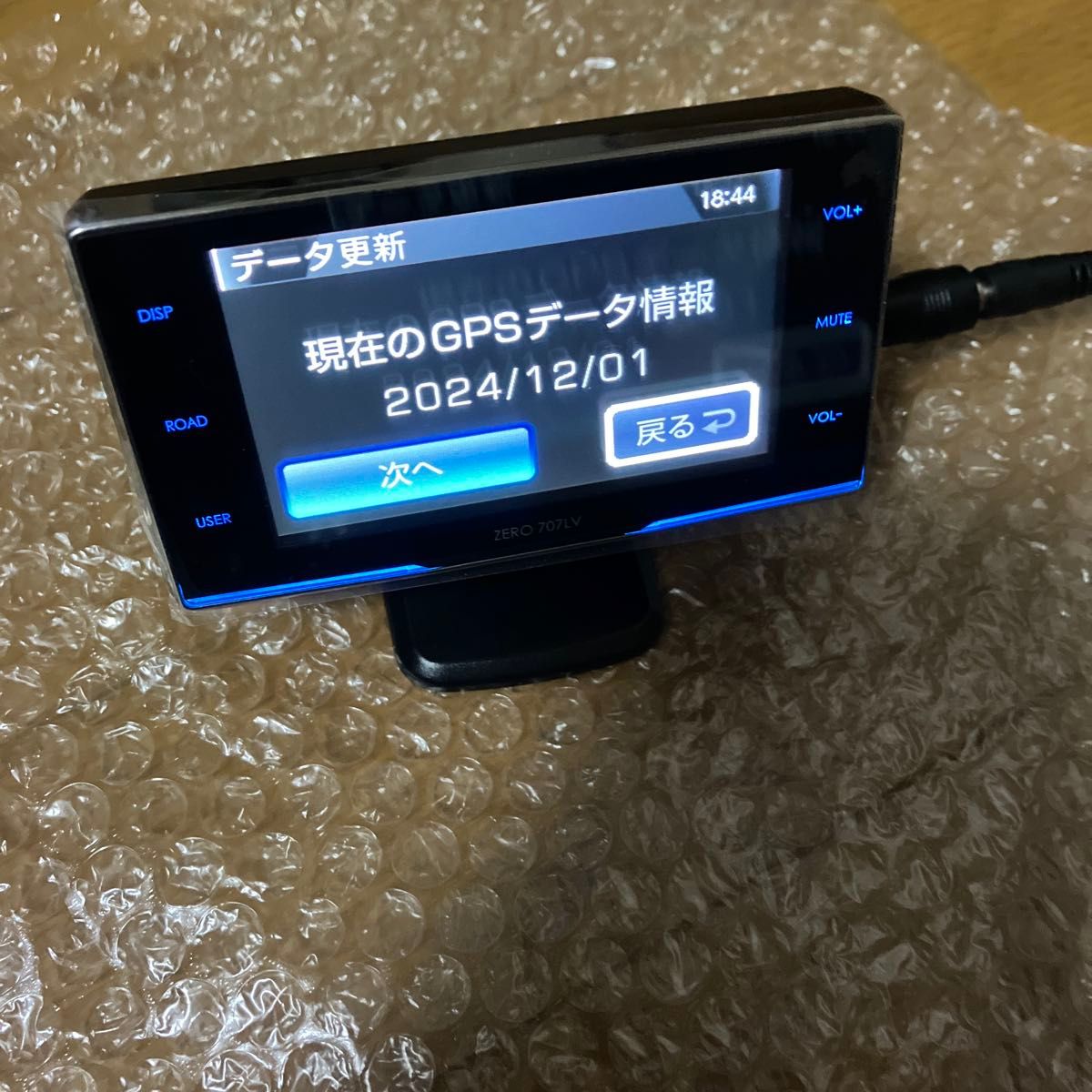 コムテック ZERO 707LV レーザー&レーダー探知機 リコール対策済 コムテック ZERO 707LV レーザー&レーダー探知機 リコール対策済