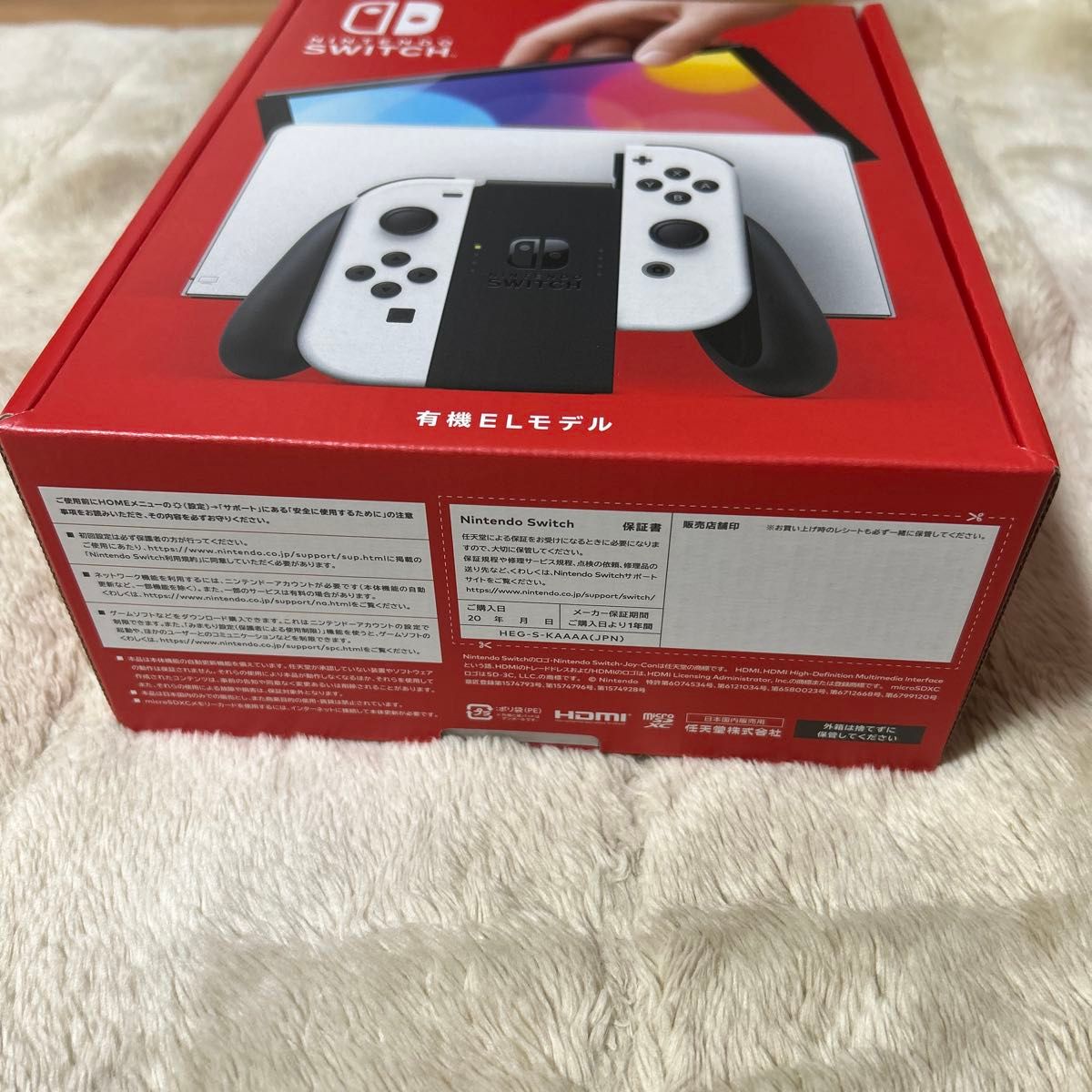 新品未開封 Nintendo Switch 有機ELモデル(ホワイト) & LITE 新品未開封 Nintendo Switch 有機ELモデル(ホワイト) & LITE
