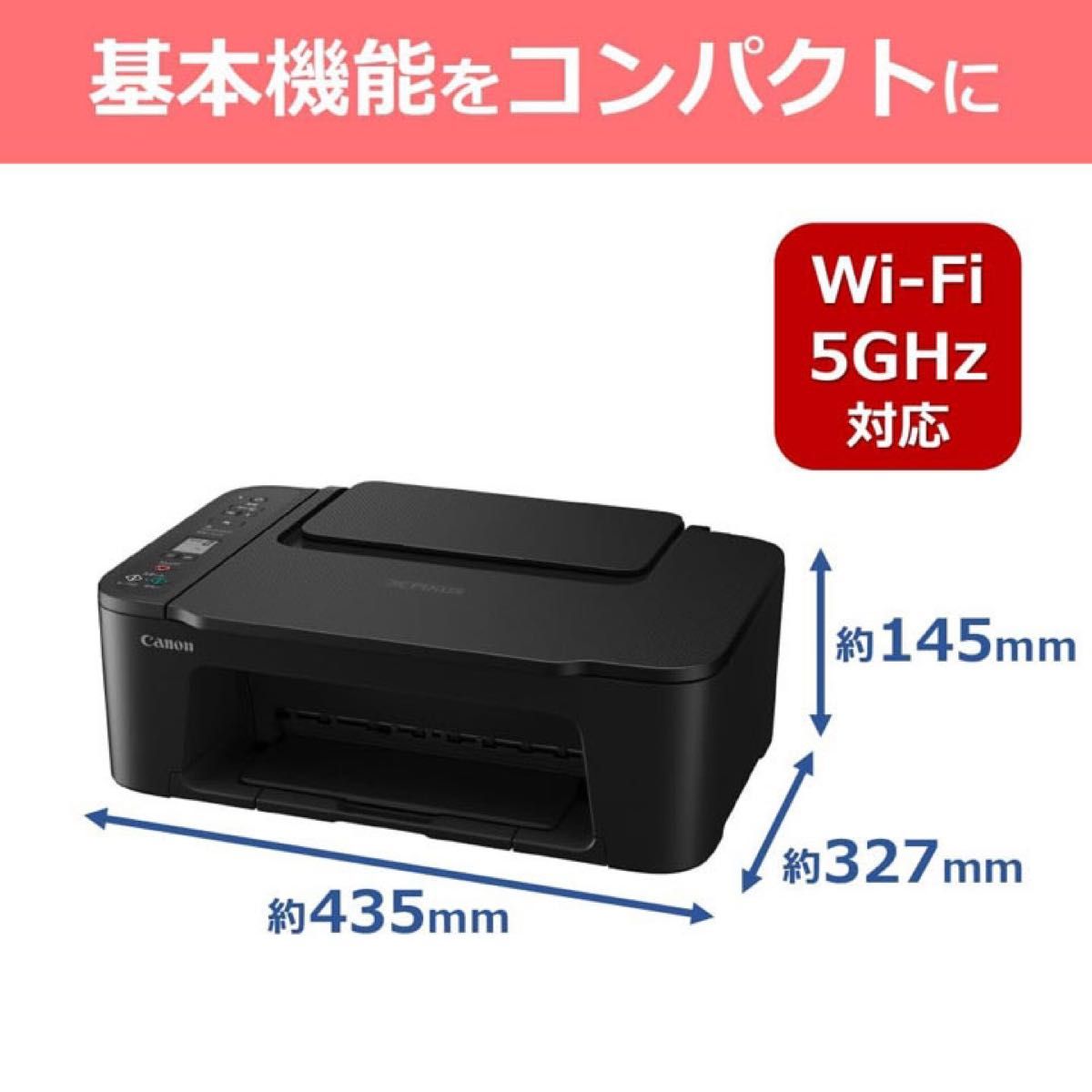 プリンター 本体 TS3730 新品未使用 キャノン CANON PIXUS プリンター 本体 TS3730 新品未使用 キャノン CANON PIXUS