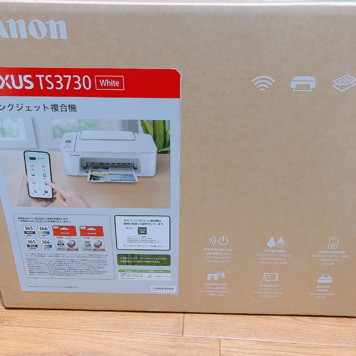 新品未使用 TS3730 キャノン プリンター 本体 CANON PIXUS 新品未使用 TS3730 キャノン プリンター 本体 CANON PIXUS