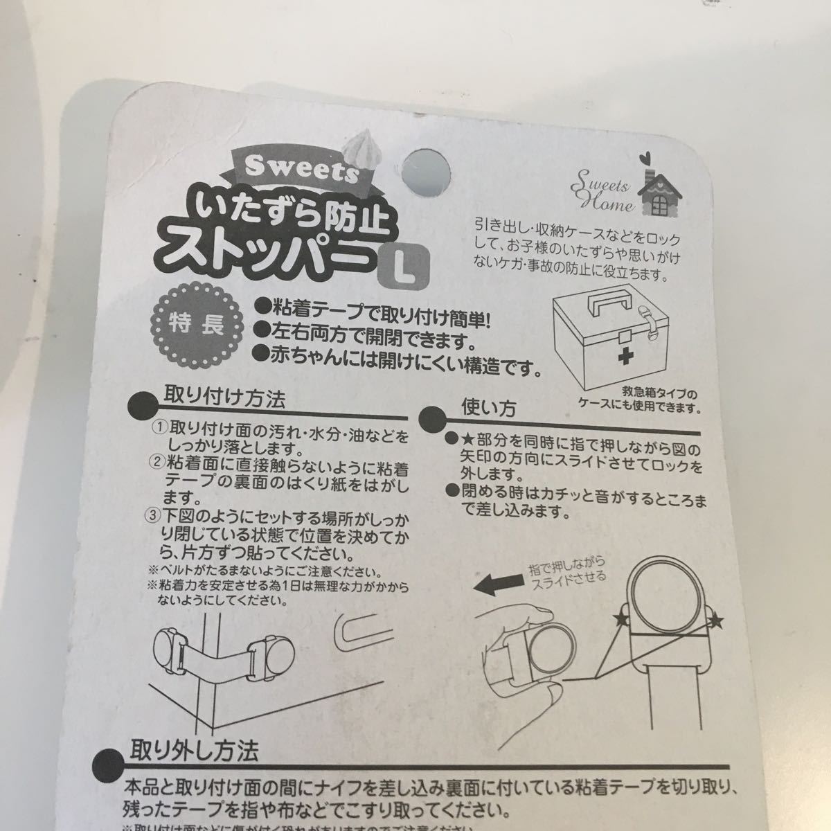item_image_4