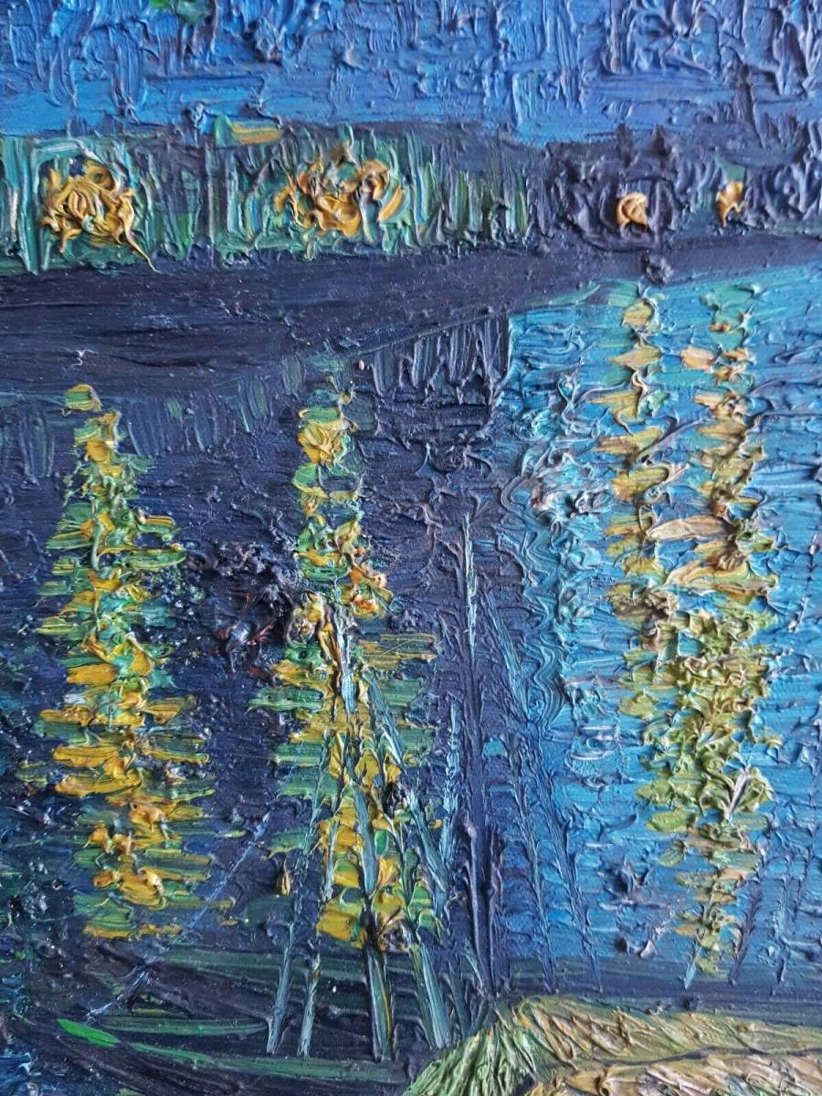 フィンセント・ファン・ゴッホ　ゴッホ　Vincent Willem van Gogh　絵画　レア　限定　希少　ローヌ川の星月夜_画像5