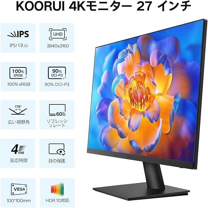 格安4Kモニター 中古美品 KOORUI N07|Yahoo!フリマ(旧PayPay 格安4Kモニター 中古美品 KOORUI N07|Yahoo!フリマ(旧PayPay