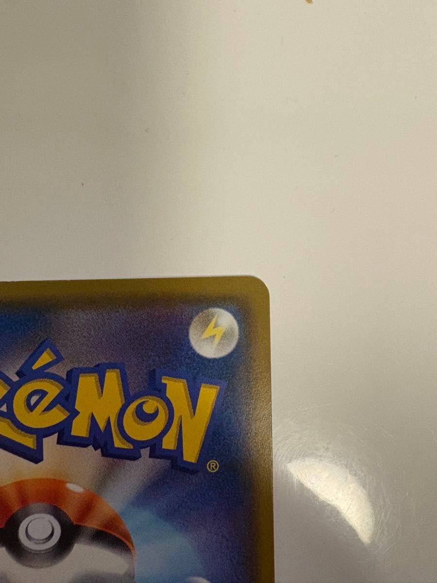 モクロー PROMO SM-Pプロモカード 290/SM-P ポケモンカード モクロー PROMO SM-Pプロモカード 290/SM-P ポケモンカード