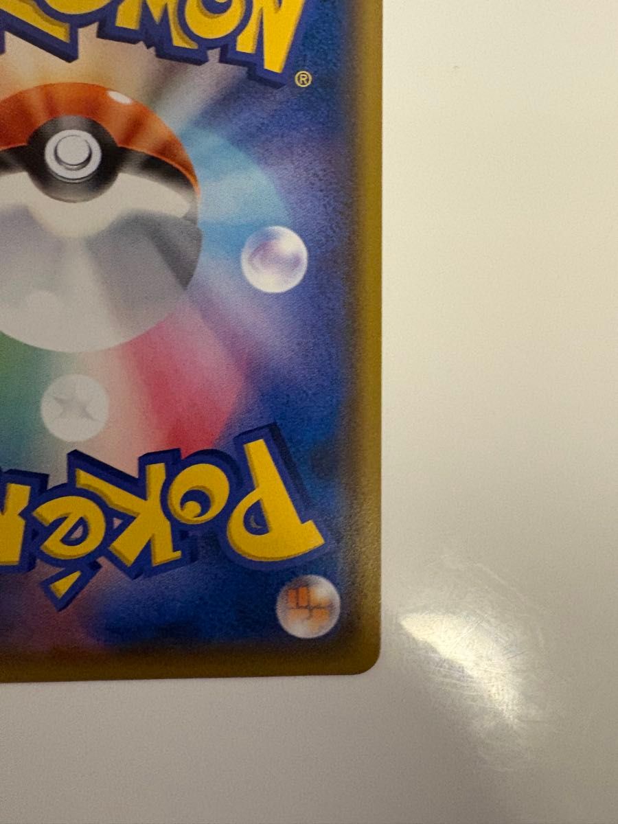 モクロー PROMO SM-Pプロモカード 290/SM-P ポケモンカード モクロー PROMO SM-Pプロモカード 290/SM-P ポケモンカード