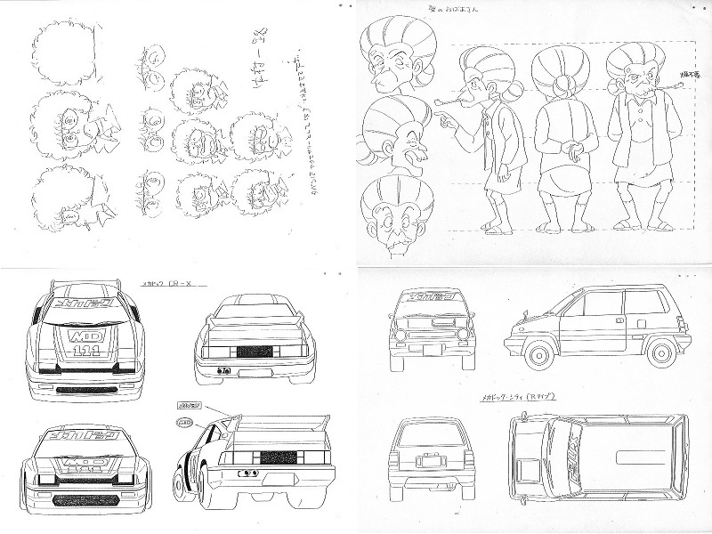 ②よろしくメカドック 製作用資料 設定資料の画像2