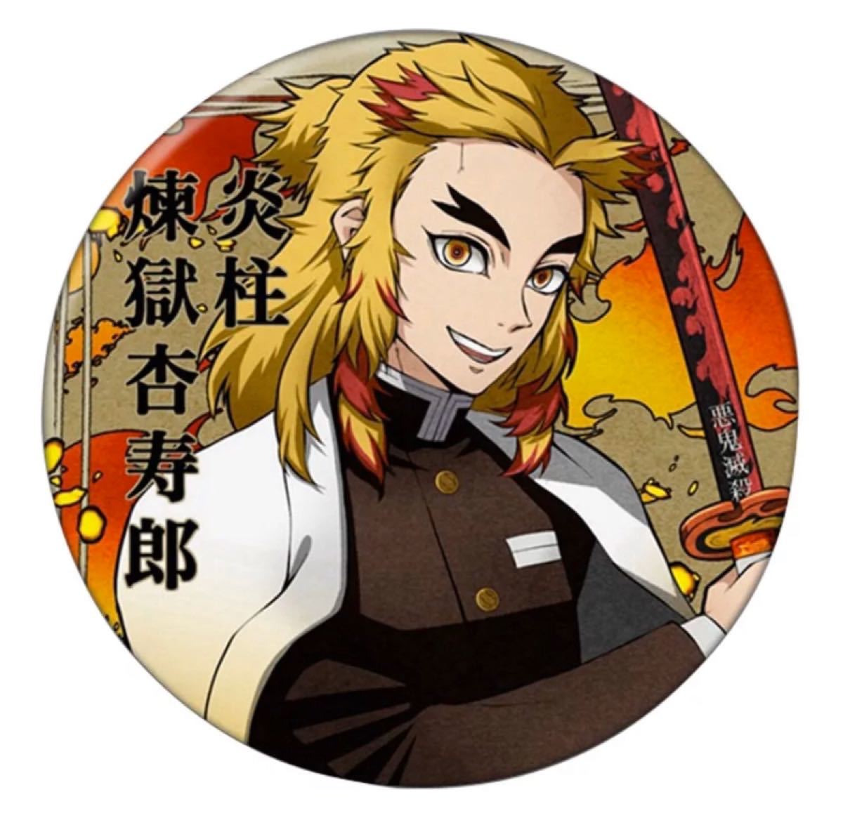 鬼滅の刃> 柱缶バッジセット 全9個コンプリートセット|Yahoo 鬼滅の刃> 柱缶バッジセット 全9個コンプリートセット|Yahoo