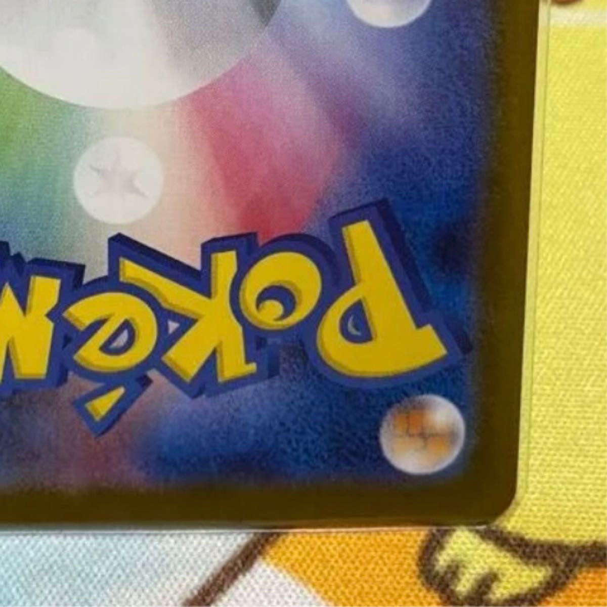 最終値下げ ブラッキーex テラスタルフェスex ポケモンカード 最終値下げ ブラッキーex テラスタルフェスex ポケモンカード