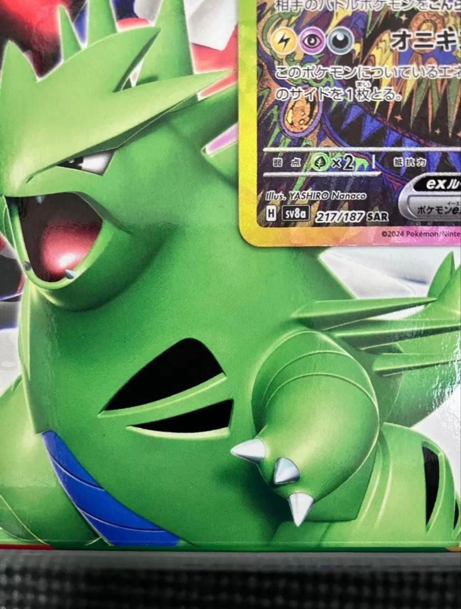 最終値下げ ブラッキーex テラスタルフェスex ポケモンカード 最終値下げ ブラッキーex テラスタルフェスex ポケモンカード