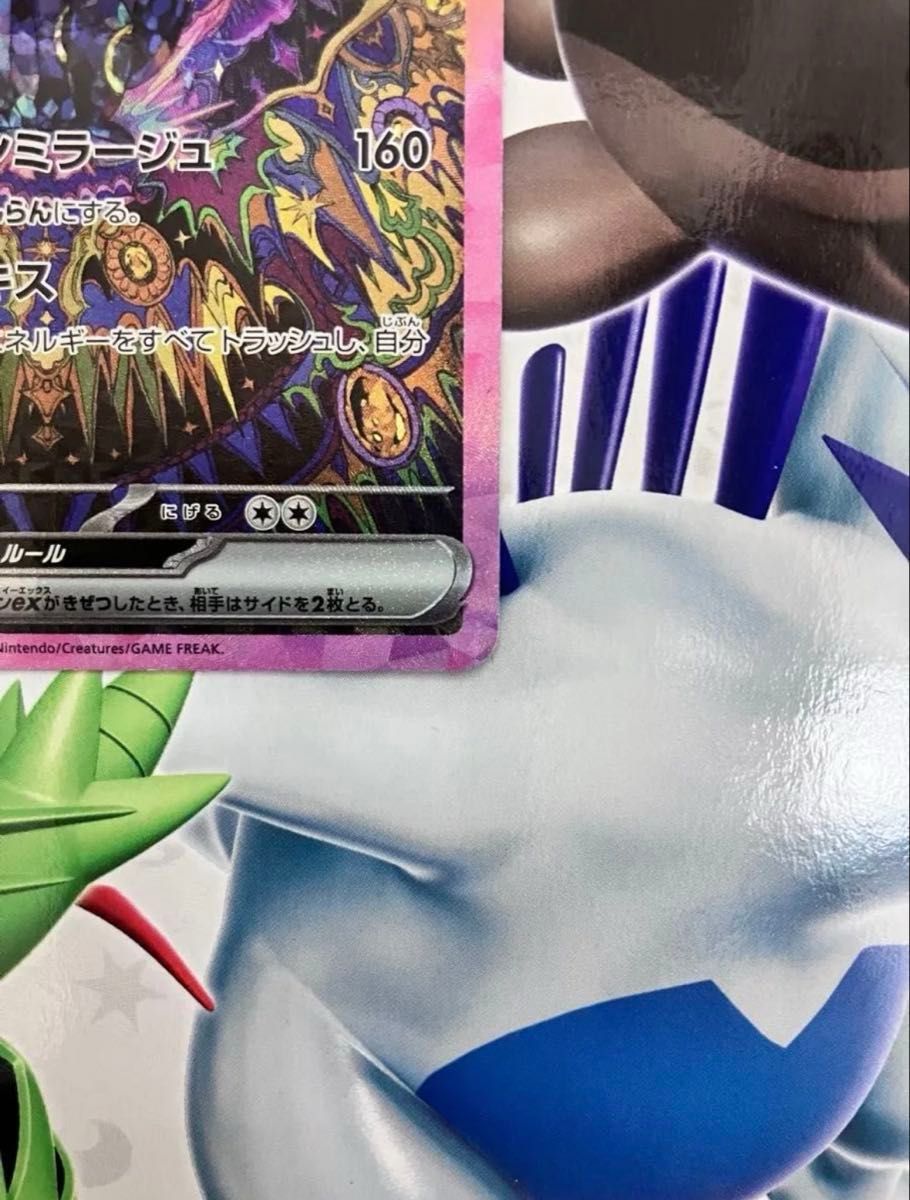 最終値下げ ブラッキーex テラスタルフェスex ポケモンカード 最終値下げ ブラッキーex テラスタルフェスex ポケモンカード