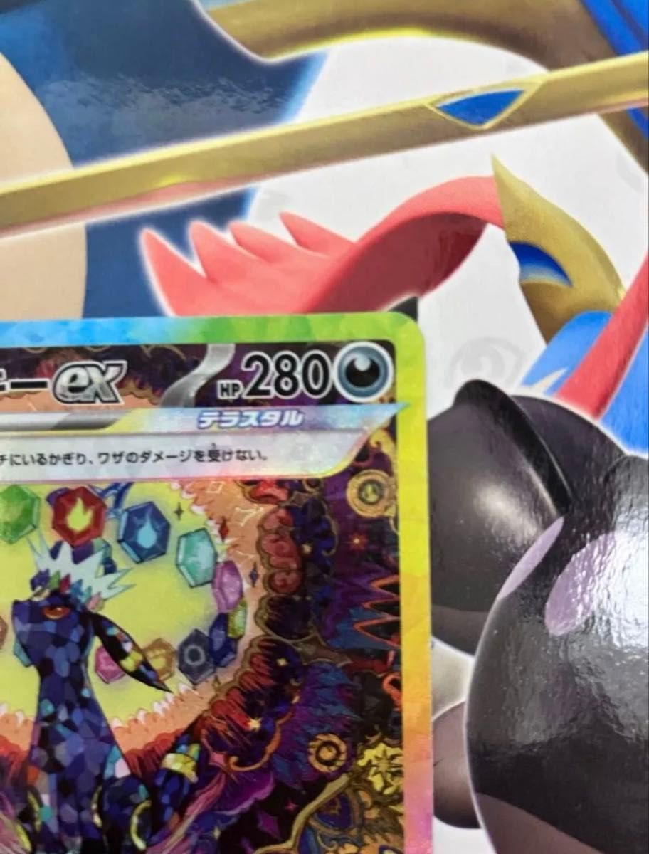 最終値下げ ブラッキーex テラスタルフェスex ポケモンカード 最終値下げ ブラッキーex テラスタルフェスex ポケモンカード