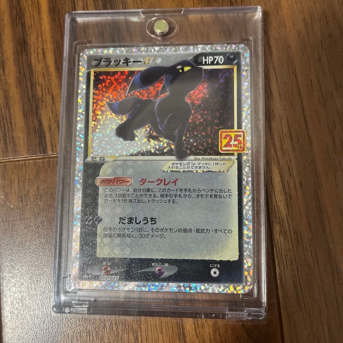 ポケモンカード25thプロモフルコンプ|Yahoo!フリマ(旧PayPay ポケモンカード25thプロモフルコンプ|Yahoo!フリマ(旧PayPay
