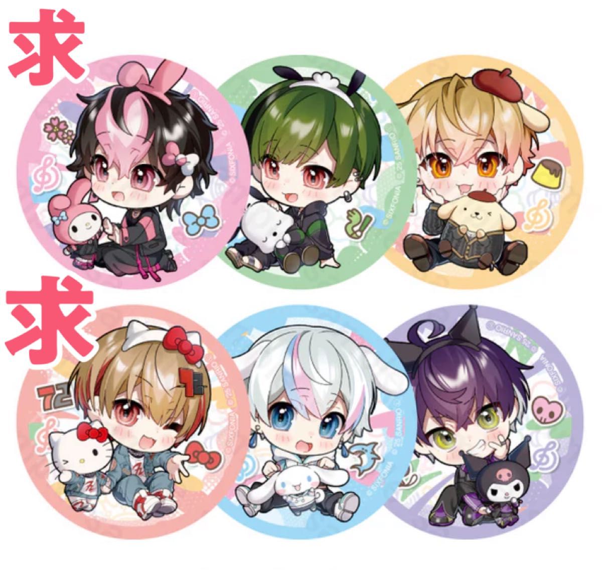 みこと シクフォニ サンリオコラボ 限定描き下ろしSD 缶バッジ 42点 シクフォニ サンリオコラボ缶バッジ|Yahoo!フリマ(旧PayPay