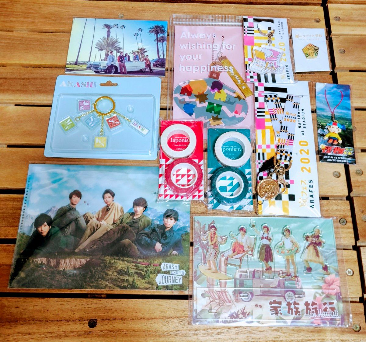嵐グッズまとめ売り|Yahoo!フリマ(旧PayPayフリマ) 嵐グッズまとめ売り|Yahoo!フリマ(旧PayPayフリマ)