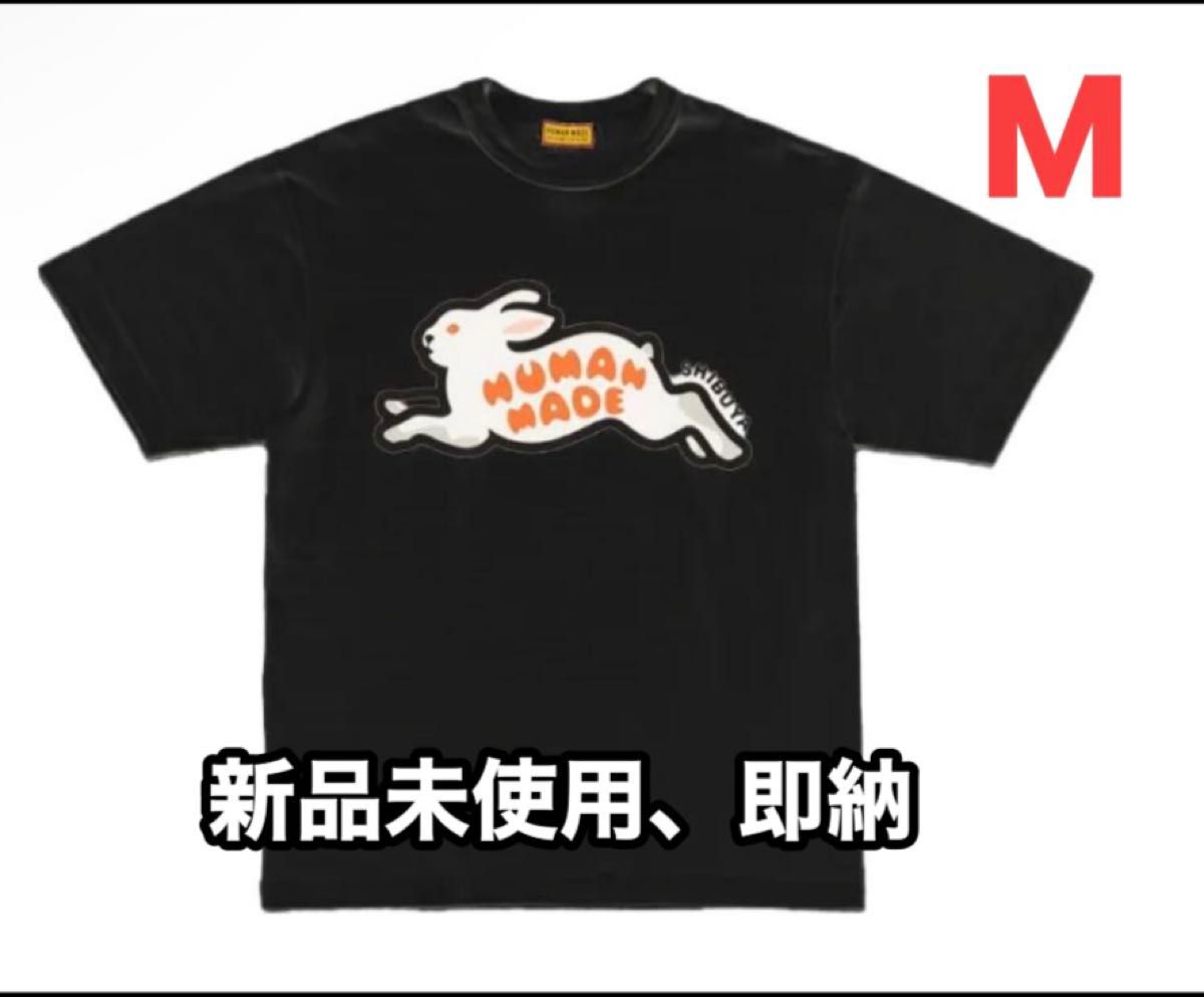 新品 HUMAN MADE SHIBUYA PARCO店舗限定Tシャツ 3xl 新品 HUMAN MADE SHIBUYA PARCO店舗限定Tシャツ M|Yahoo!フリマ