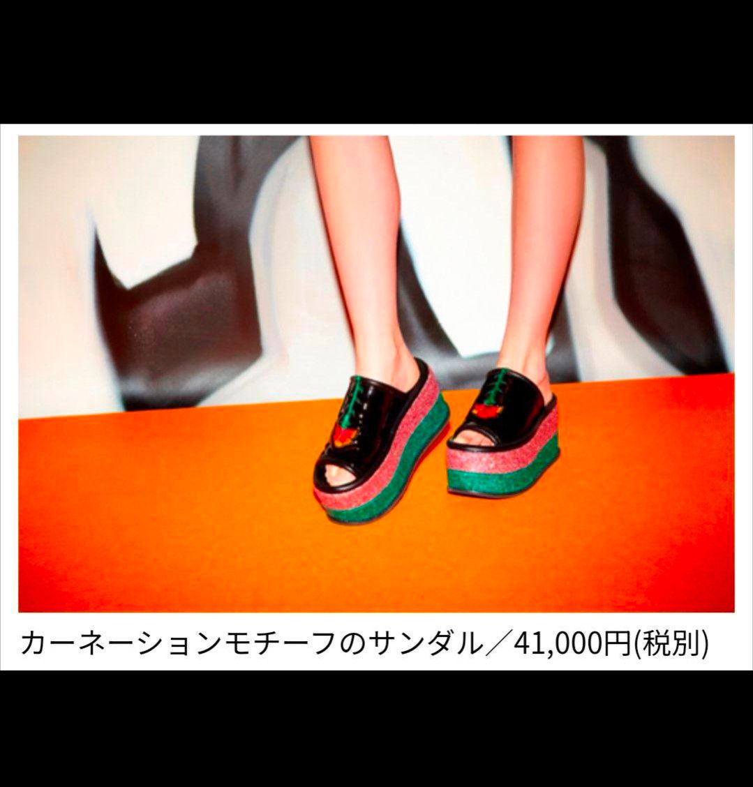 美品 パメオポーズ 厚底サンダル サボサンダル ラメ グリッター 美品 パメオポーズ 厚底サンダル サボサンダル ラメ グリッター