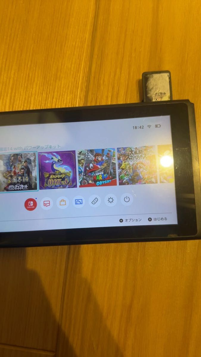 Switch 三國志14 with パワーアップキット