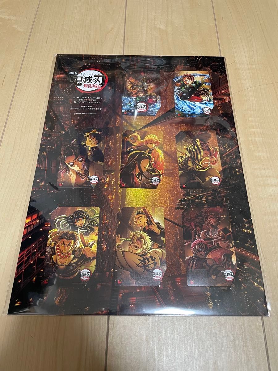 劇場版 鬼滅の刃 無限城編 第一章 ムビチケ 全8種台紙付き特別 劇場版 鬼滅の刃 無限城編 第一章 ムビチケ 全8種台紙付き特別