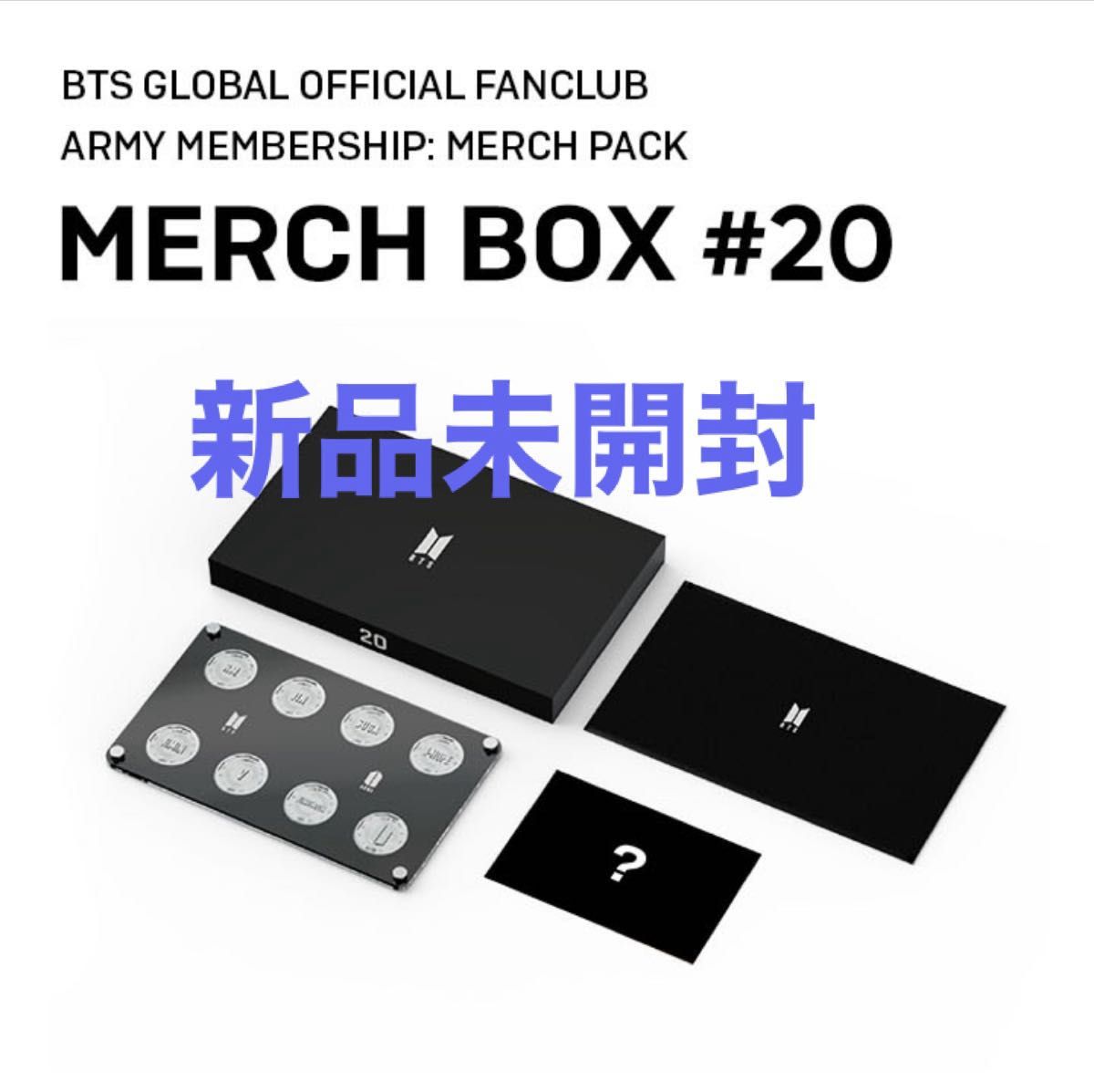 BTS MERCH BOX # 20 マーチボックス 新品未使用｜Yahoo!フリマ