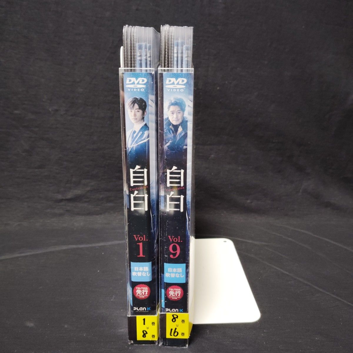 自白 DVD 全巻セット 全16巻 韓国ドラマ 韓流 ジュノ 2PM 国内 自白 DVD 全巻セット 全16巻 韓国ドラマ 韓流 ジュノ 2PM 国内