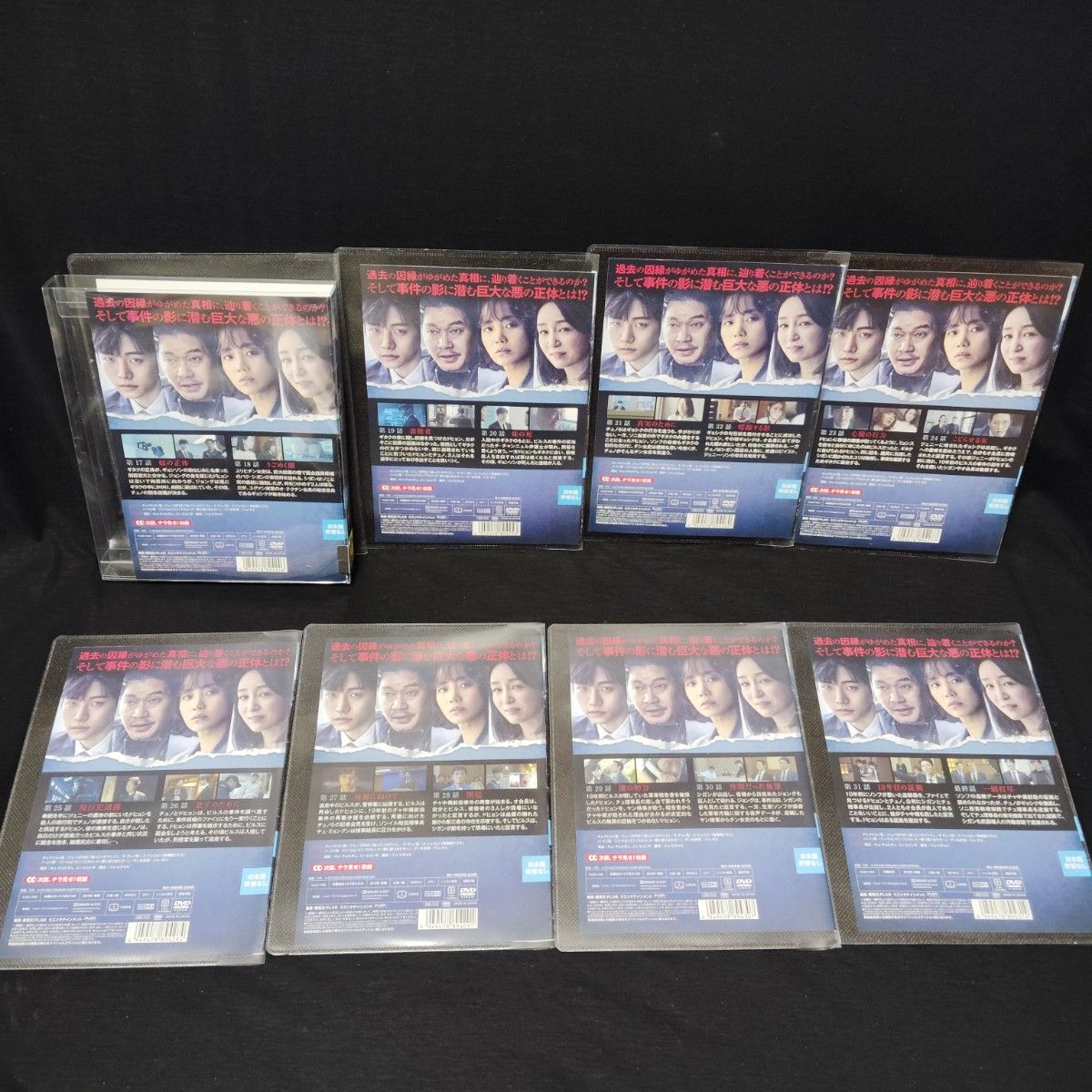 自白 DVD 全巻セット 全16巻 韓国ドラマ 韓流 ジュノ 2PM 国内 自白 DVD 全巻セット 全16巻 韓国ドラマ 韓流 ジュノ 2PM 国内