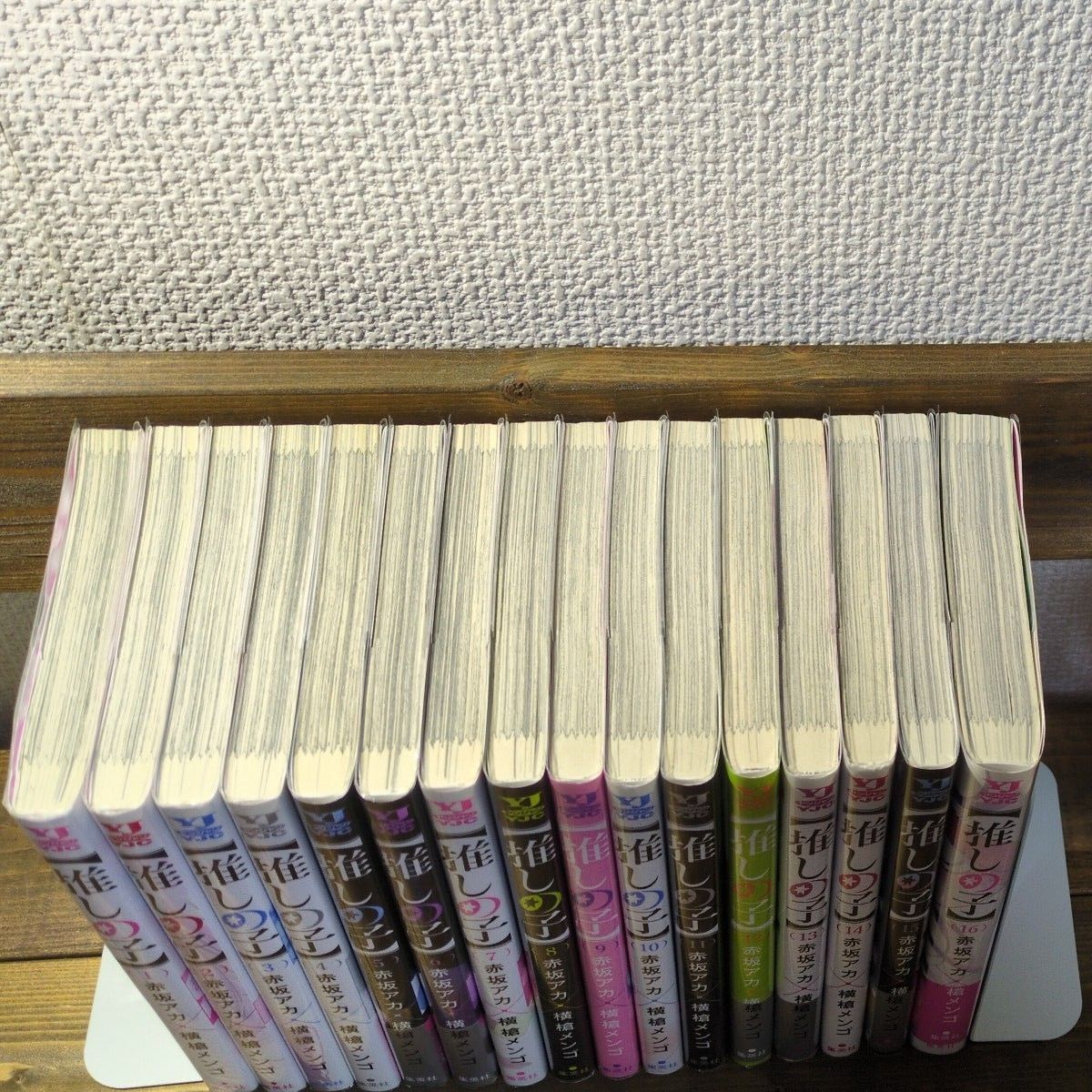 全巻セット】推しの子 1~16巻 透明ブックカバー付|Yahoo 全巻セット】推しの子 1~16巻 透明ブックカバー付|Yahoo