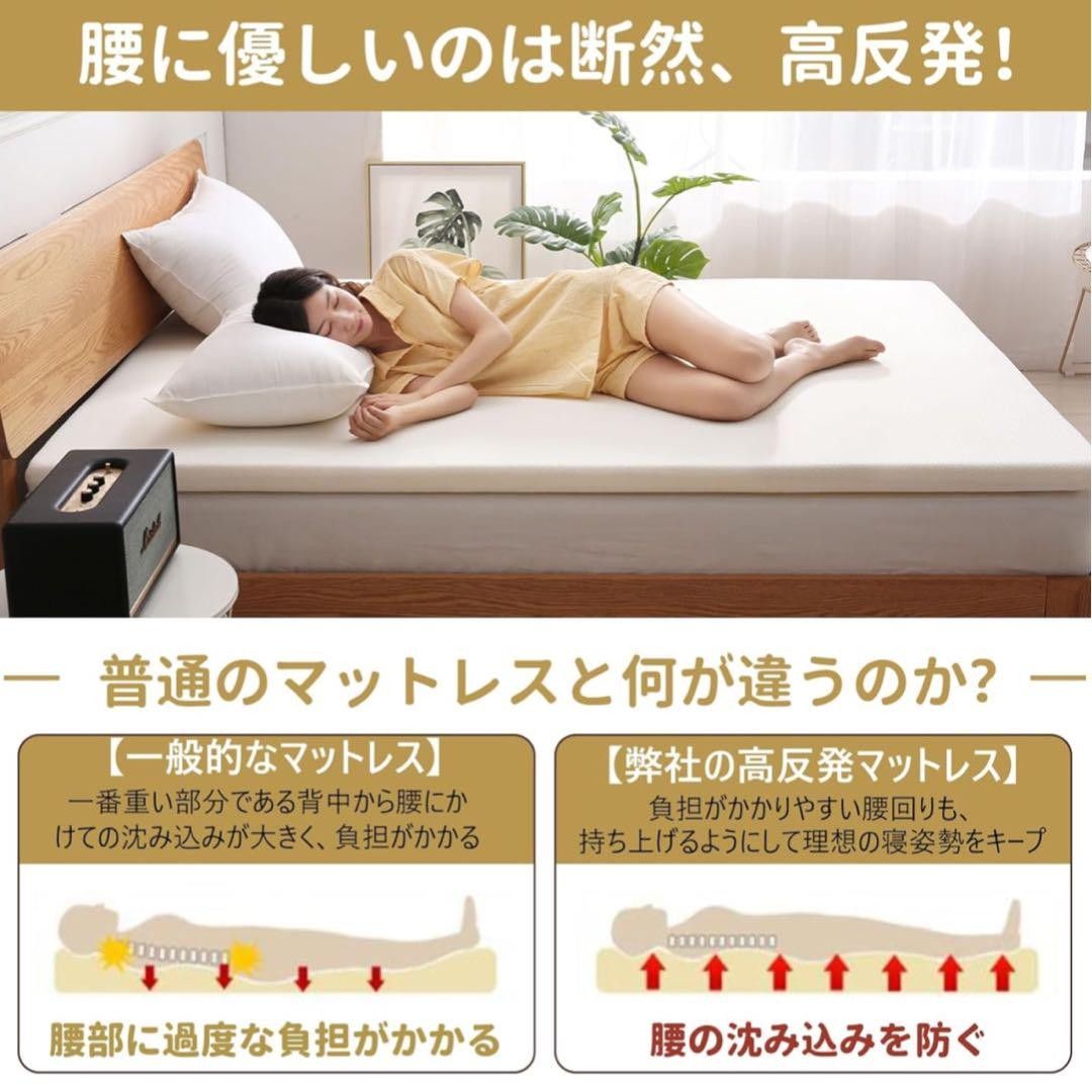 マットレス 高反発 セミダブル 厚さ5cm 敷布団 収納袋付き マットレス 高反発 セミダブル 厚さ5cm 敷布団 収納袋付き