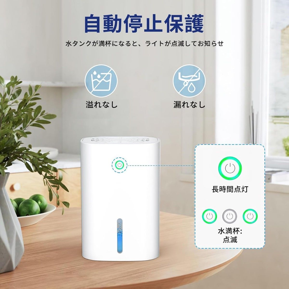 除湿機 小型 除湿器 ペルチェ式 1000ml 湿気 コンパクト 省エネ 除湿機 小型 除湿器 ペルチェ式 1000ml 湿気 コンパクト 省エネ
