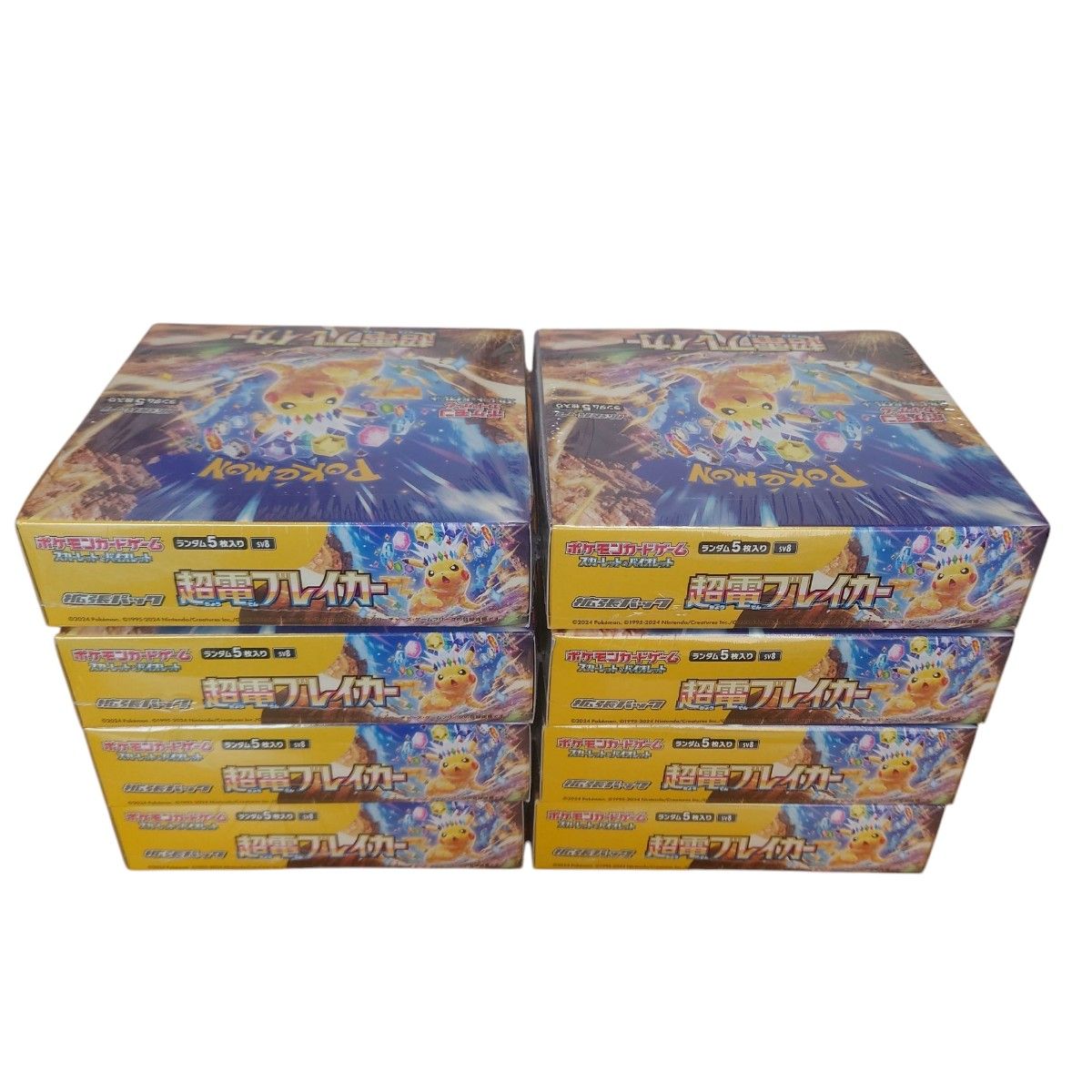 ポケモンカードゲーム 超電ブレイカー 8box シュリンク付 未開封 ポケモンカードゲーム 超電ブレイカー 8box シュリンク付 未開封