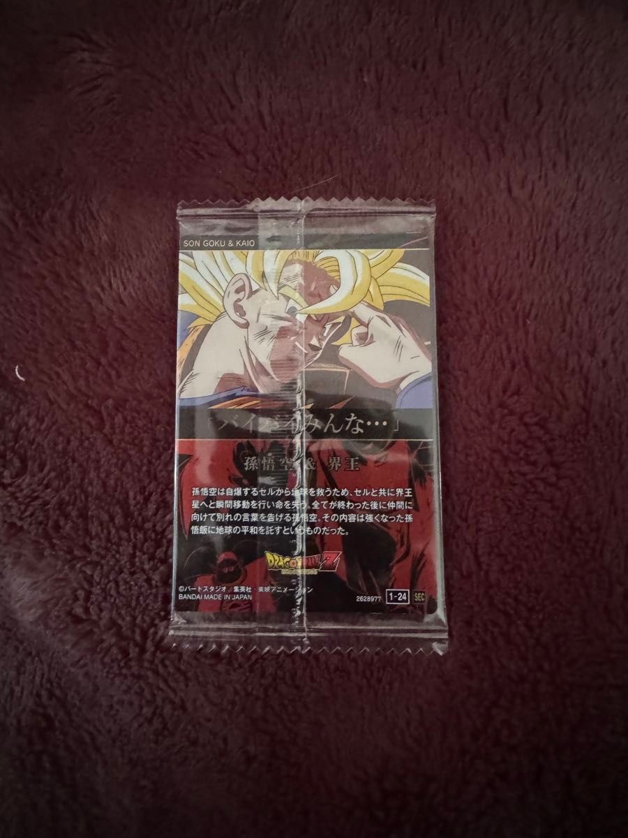 イタジャガ ドラゴンボール シークレット SEC 孫悟空＆界王 天使
