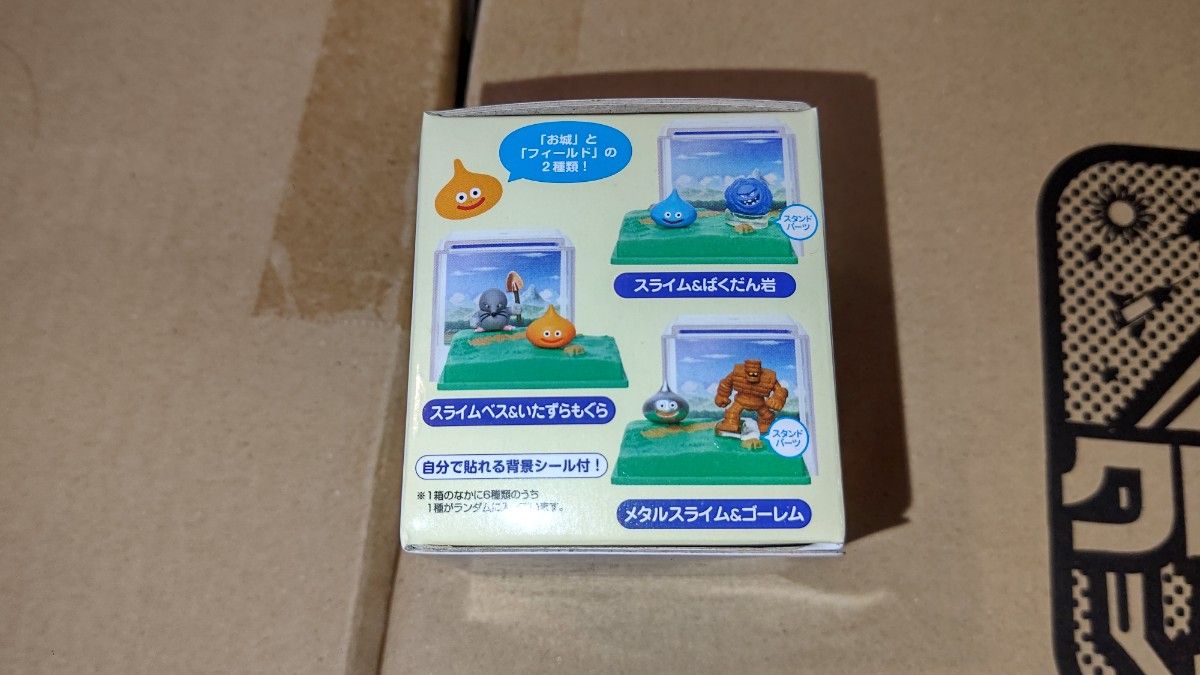 ドラゴンクエスト ミニミニジオラマコレクション モンスター ドラゴンクエスト ミニミニジオラマコレクション モンスター
