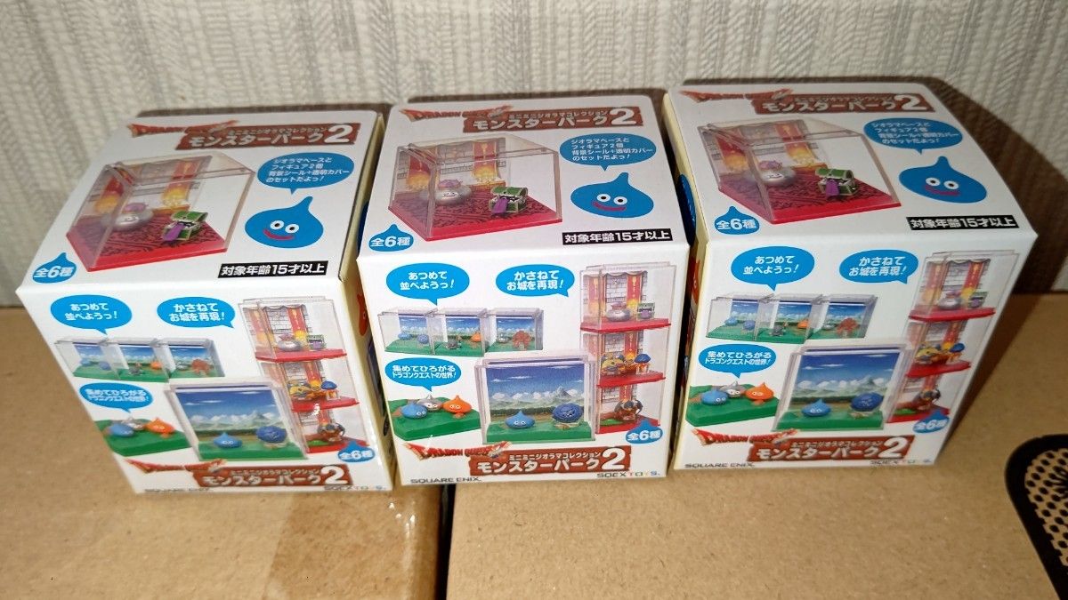 ドラゴンクエスト ミニミニジオラマコレクション(新品未開封×3 ドラゴンクエスト ミニミニジオラマコレクション(新品未開封×3