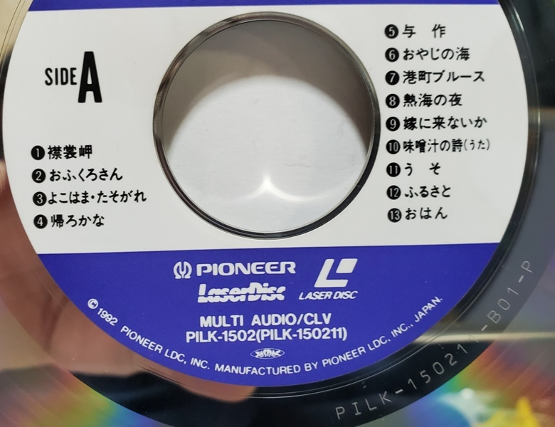  secondhand goods Pioneer LD karaoke super the best 500 vol.11 (PILK-150211) selling out!!