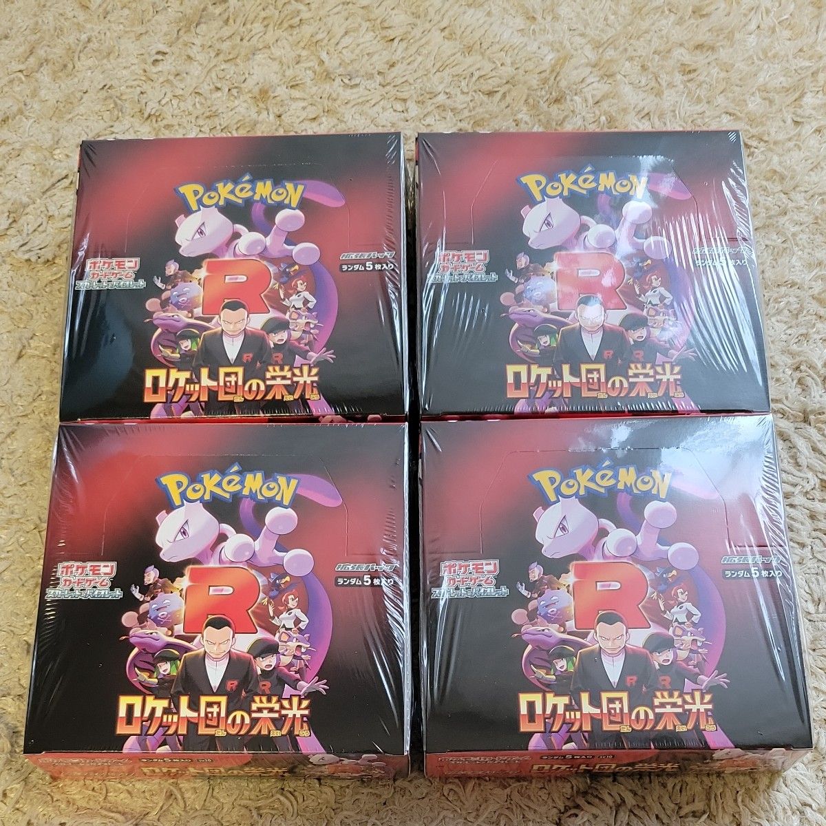 ロケット団の栄光 シュリンク付き 4BOX ポケモンカードゲーム ロケット団の栄光 シュリンク付き 4BOX ポケモンカードゲーム