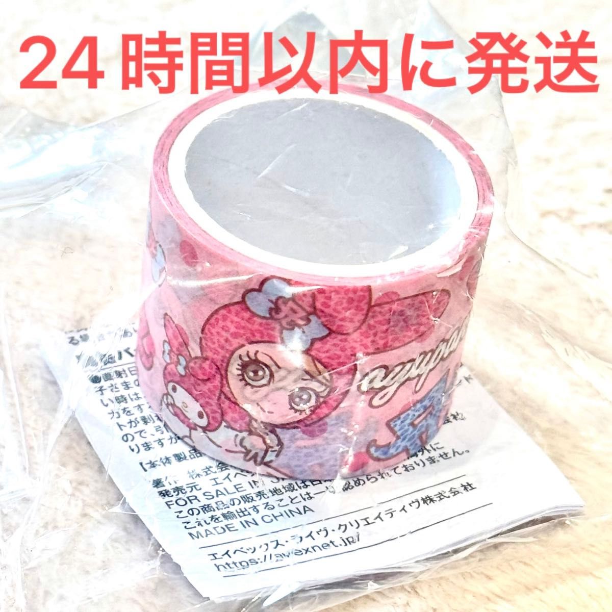 新品レア 浜崎あゆみ カプセルトイ ガチャ ayupan × My Melody 新品レア 浜崎あゆみ カプセルトイ ガチャ ayupan × My Melody