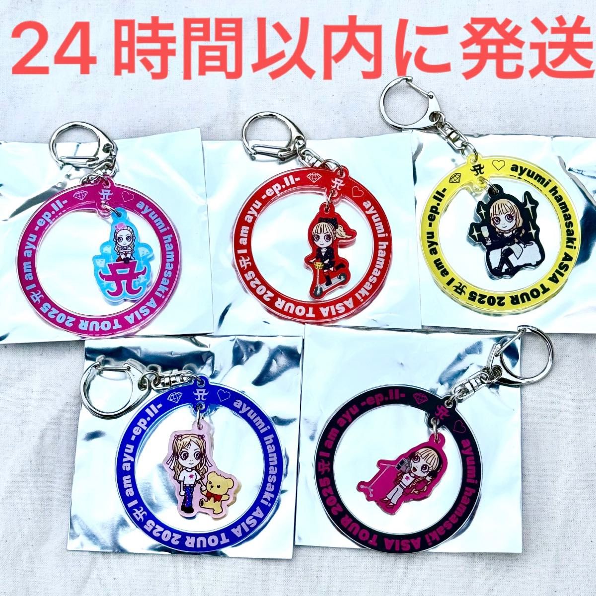 新品未使用 浜崎あゆみ ayupanゆらゆらチャームキーホルダー 全5 新品未使用 浜崎あゆみ ayupanゆらゆらチャームキーホルダー 全5