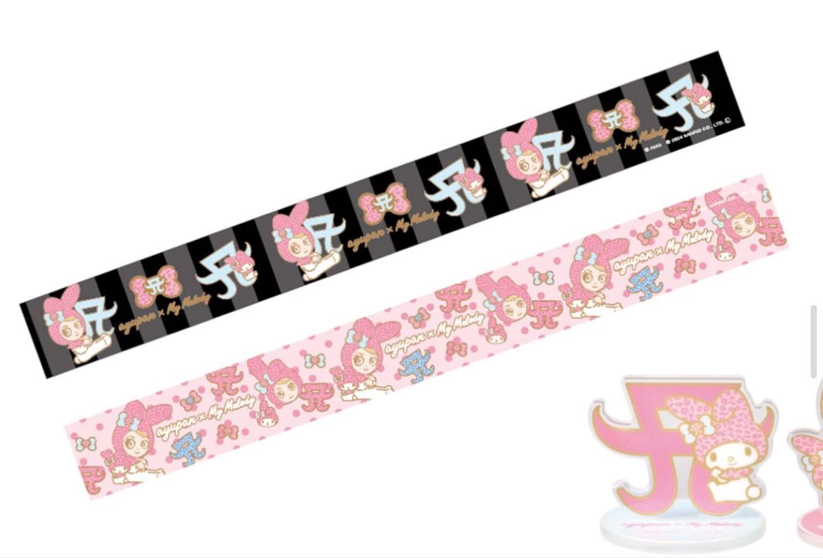 新品レア 浜崎あゆみ カプセルトイ ガチャ ayupan × My Melody 新品レア 浜崎あゆみ カプセルトイ ガチャ ayupan × My Melody