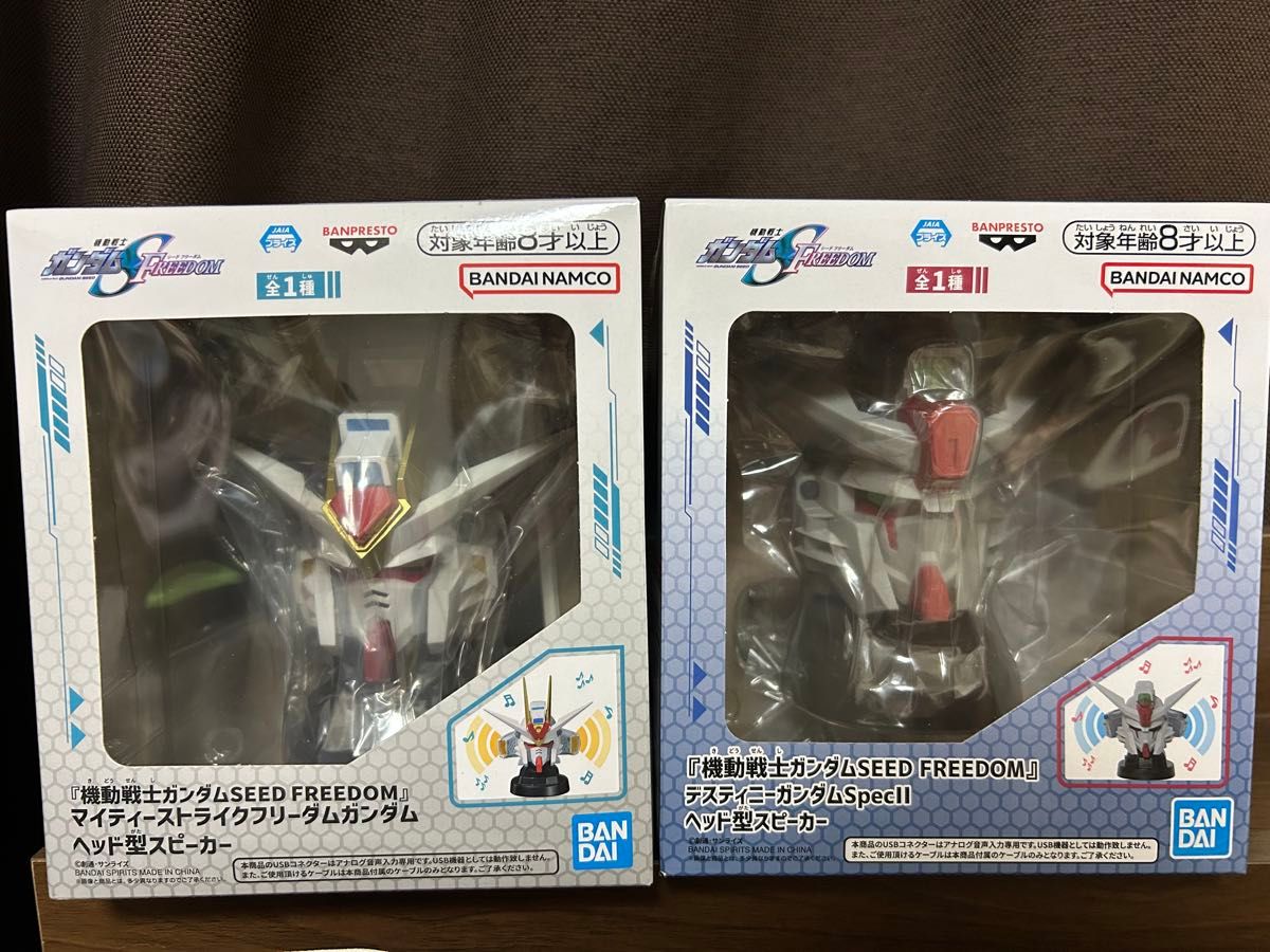 新品 機動戦士ガンダムSeed Freedom ヘッド型スピーカー 2点 新品 機動戦士ガンダムSeed Freedom ヘッド型スピーカー 2点