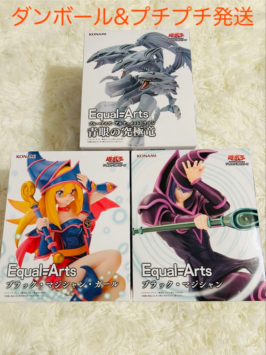 新品 遊戯王 ブラックマジシャンガール ブラックマジシャン 青眼 新品 遊戯王 ブラックマジシャンガール ブラックマジシャン 青眼